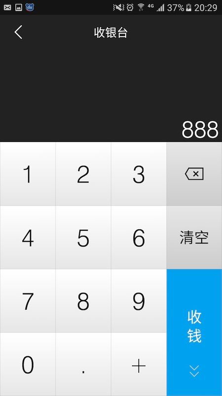 2023年营销推广与信息咨询服务软件前十推荐 赋能企业高效增长