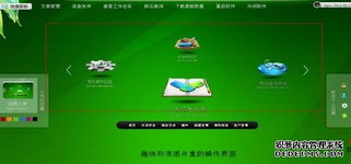 全国首款组合营销软件SkyCC评测 整合咨询，超越多方位